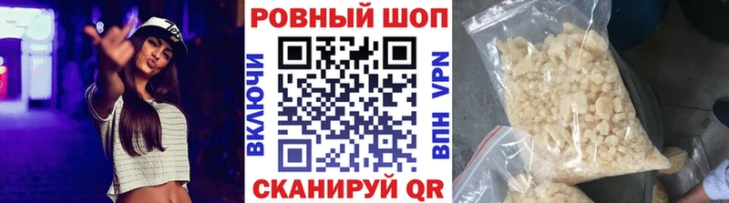 Где найти наркотики Углегорск A PVP МЕФ KRAKEN ссылка Бошки Шишки Псилоцибиновые грибы Героин