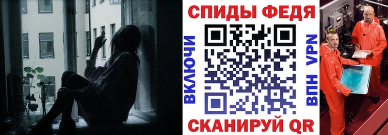 Амфетамин Розовый  Углегорск 