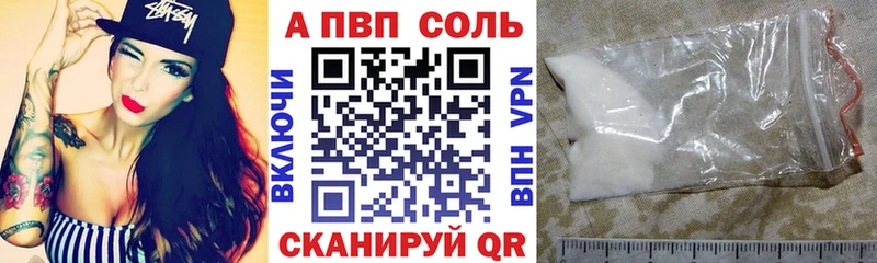 APVP СК Углегорск