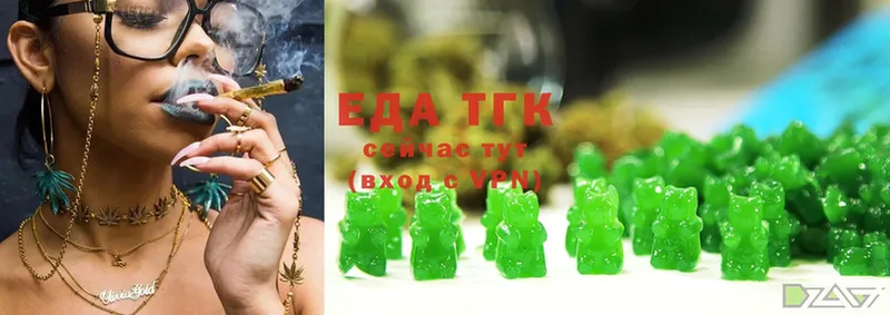 Canna-Cookies конопля  Углегорск 