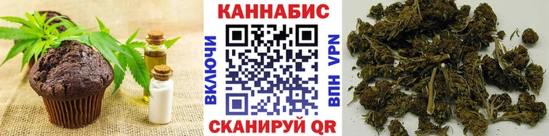Печенье с ТГК марихуана  Углегорск 