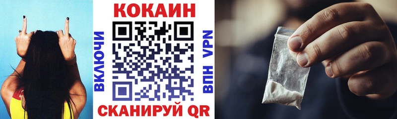 КОКАИН 98% Углегорск