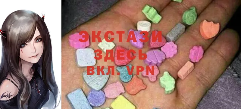 ЭКСТАЗИ MDMA  где продают наркотики  маркетплейс как зайти  Углегорск 