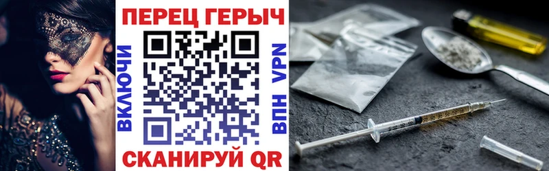MEGA вход  Углегорск  Героин Heroin 