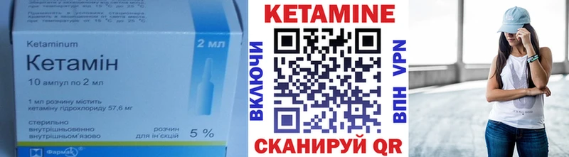 блэк спрут сайт  купить  цена  Углегорск  Кетамин VHQ 