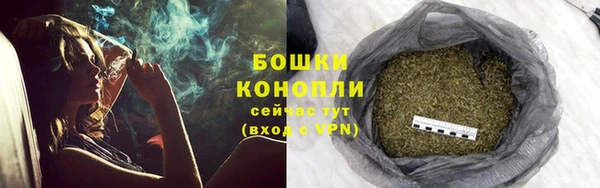 метамфетамин Протвино