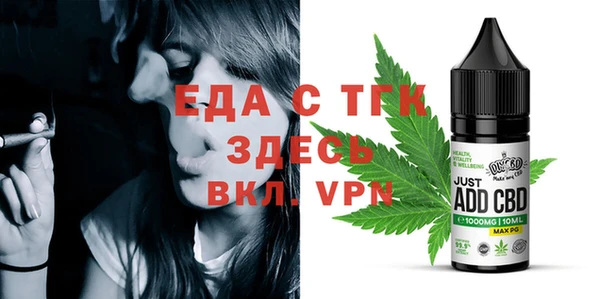 бутик Россошь