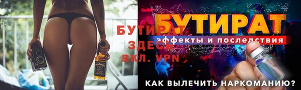 spice Тайга