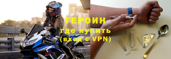 бутират Пролетарск