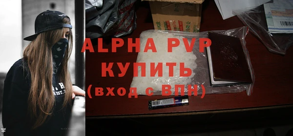 трава Приозерск