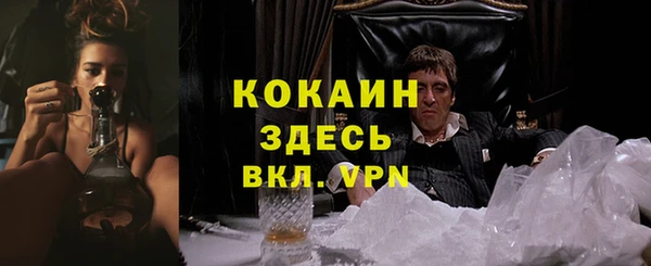 бутират Пролетарск