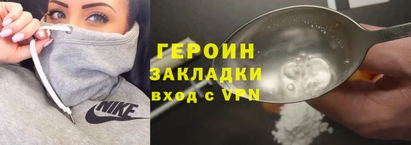 метамфетамин Протвино