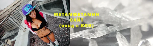 метамфетамин Протвино