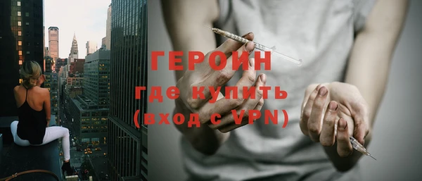 метамфетамин Протвино