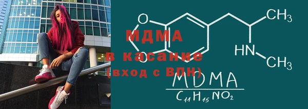 метамфетамин Протвино