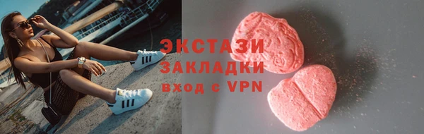 трава Приозерск