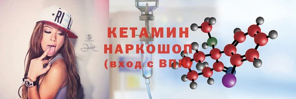 метамфетамин Протвино