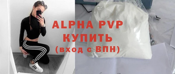 трава Приозерск
