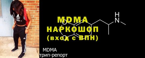 метамфетамин Протвино