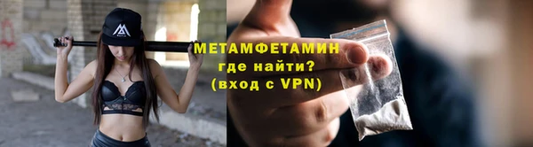 бутират Пролетарск