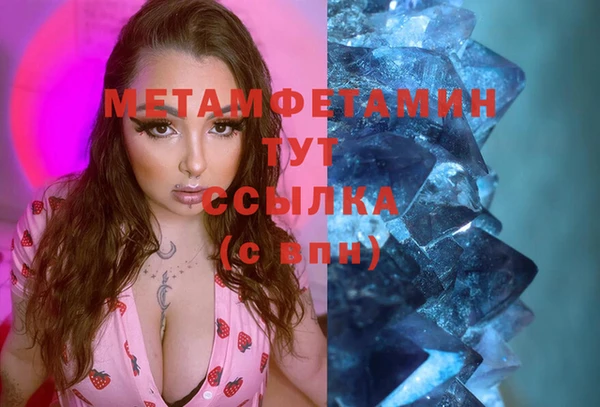 кристаллы Чита