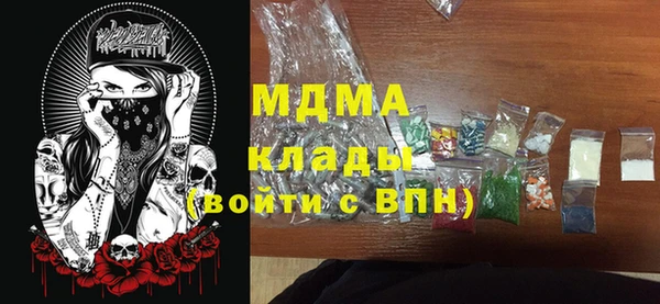 мдпв Тавда