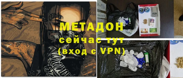 бутират Пролетарск