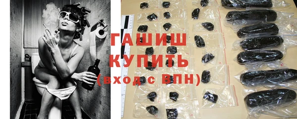 бутират Пролетарск