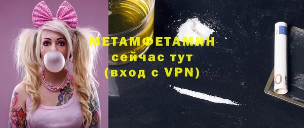 бутират Пролетарск