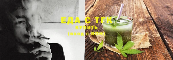 бутират Пролетарск