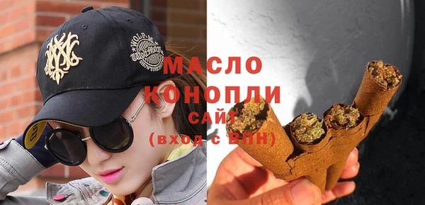 бутират Пролетарск
