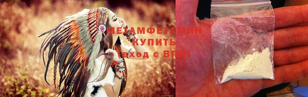метамфетамин Рославль