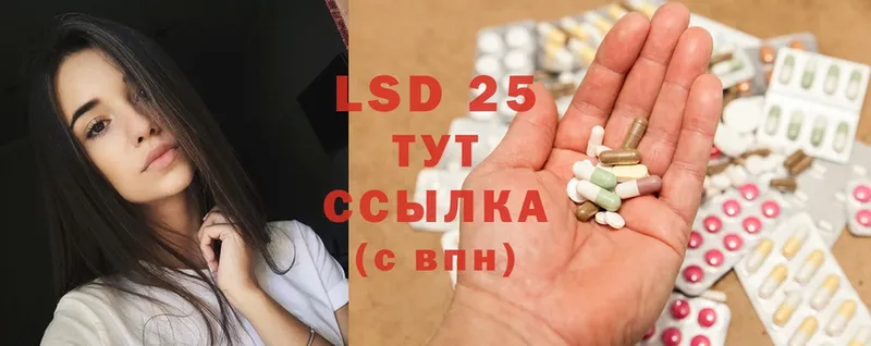 LSD-25 экстази кислота  мега рабочий сайт  Углегорск  магазин продажи наркотиков 