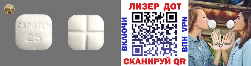 купить наркотики сайты  Углегорск  LSD-25 экстази ecstasy 