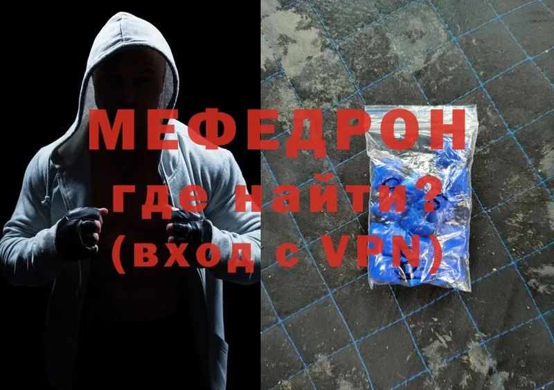 МЯУ-МЯУ VHQ  Углегорск 