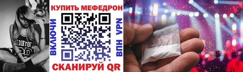 omg зеркало  Углегорск  Меф мяу мяу 