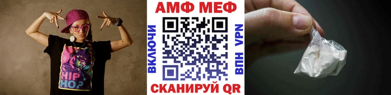где найти наркотики  omg как войти  МЕТАМФЕТАМИН винт  Углегорск 