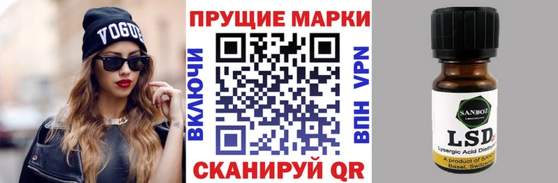 Марки NBOMe 1,5мг  это Telegram  Углегорск  наркошоп 