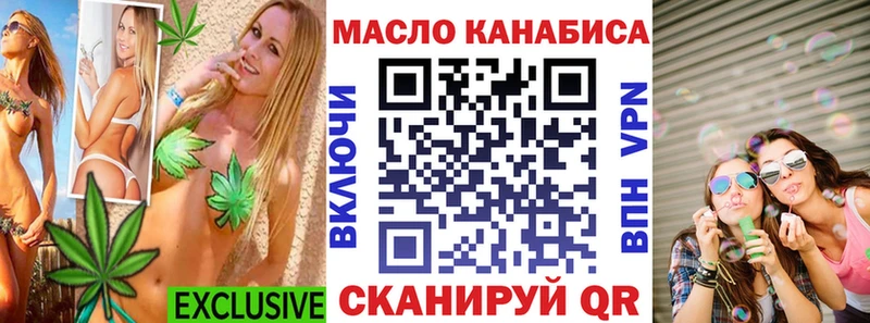 ТГК вейп с тгк  купить наркотик  блэк спрут вход  Углегорск 