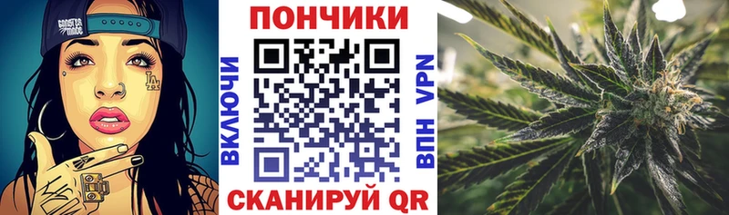 что такое   Углегорск  Шишки марихуана тримм 